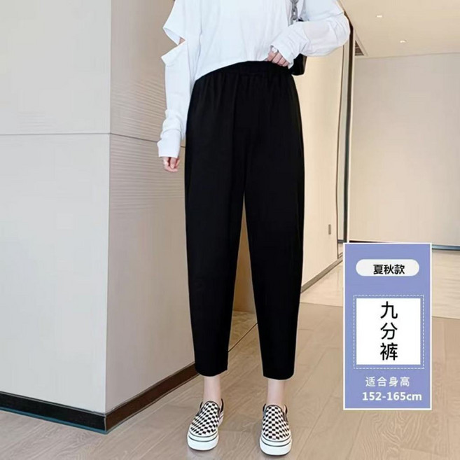 Qurora 哈倫褲 女 高腰顯瘦九分褲 休閒褲