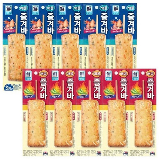 편의점 핫바 해물즐겨바 5개 + 매콤즐겨바 5개 총10개, 70g