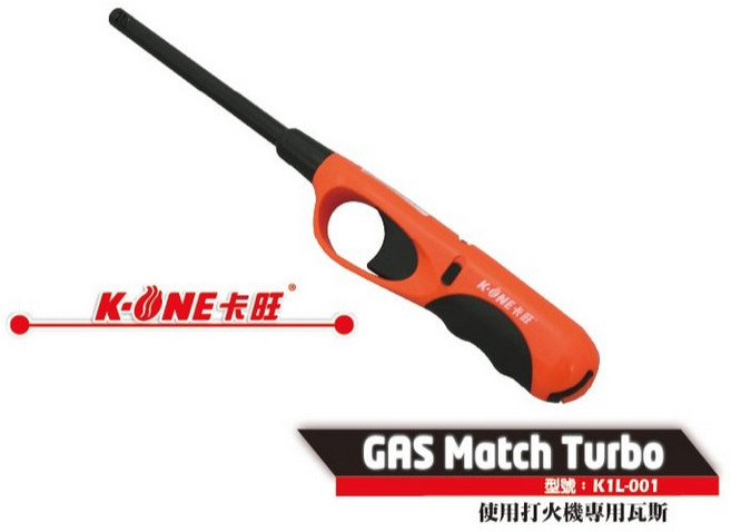 全長28CM 填充式打火機 電子點火器 卡旺 可充填點火槍 K1L-001, 1個, 卡旺 可充填點火槍  K1L-001