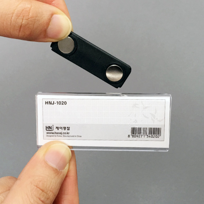 아크릴 명찰케이스 이름표(NJ0071) 자석형 10개