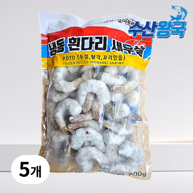 수산왕국 냉동 흰다리 칵테일새우 탈각 PDTO 16/20, 5개