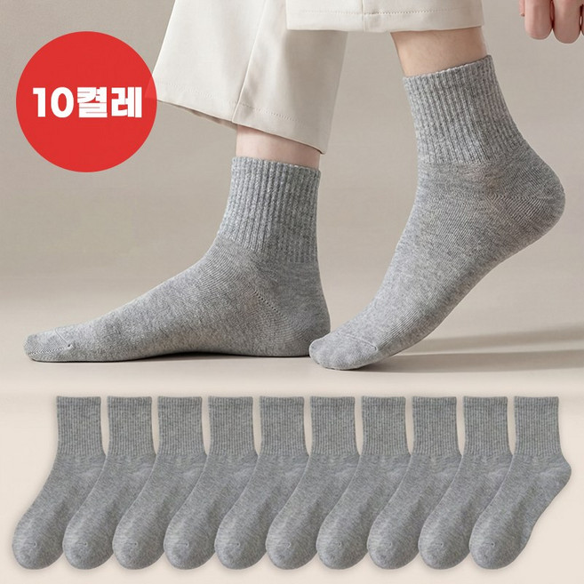 AOKOWN 남자 중목양말 패션 남성양말 10켤레 세트