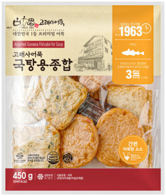 고래사 국탕용어묵 종합, 2개, 450g