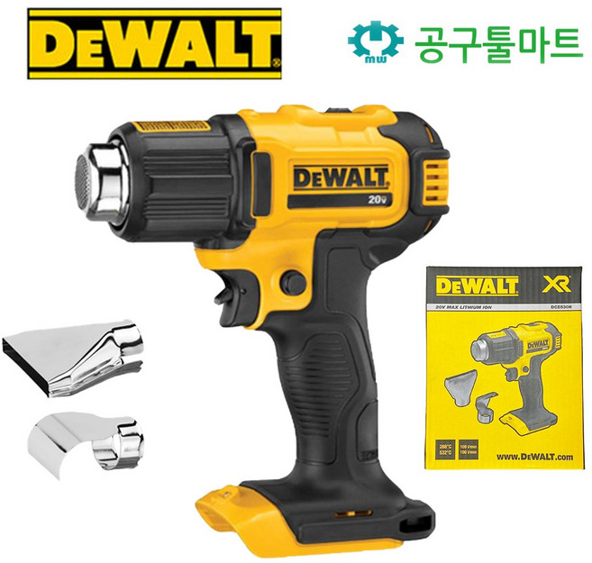 디월트 충전 열풍기 18V 히팅건 몸체 베어툴 무선 히터건 공업용 산업용 드라이기 디월드, 1개