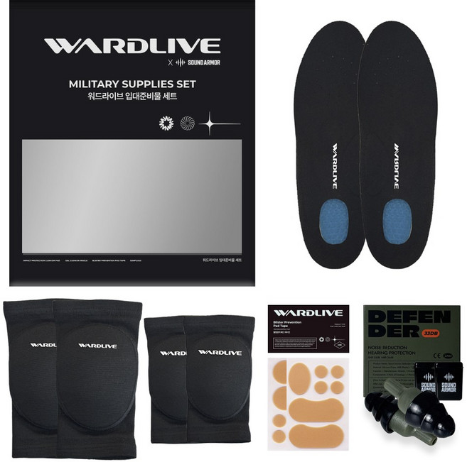 워드라이브 프리미엄 군입대 준비물 훈련소 세트, 1세트, 혼합색상