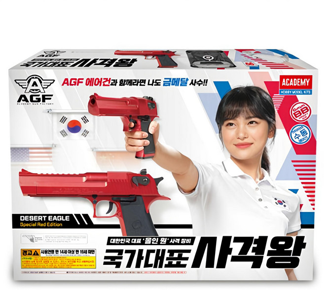 아카데미과학 국가대표 사격왕 BB탄총 17602, 1개