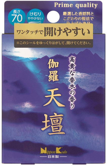 일본 향당 가라 천단 미니 45g (x 1), 1개