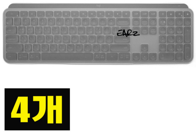 Earz(이어즈) Earz(이어즈) 로지텍 MX KEYS S MX KEYS 풀커버 다덮어 오목한 키스킨 덮개 커버 4개