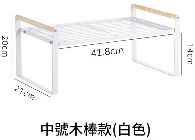 SYR-3050 木柄雙層置物架-白色, 白色中號, 1套, 1個