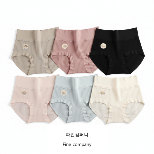 파인컴퍼니 노라인 하이웨스트 여성팬티 6종