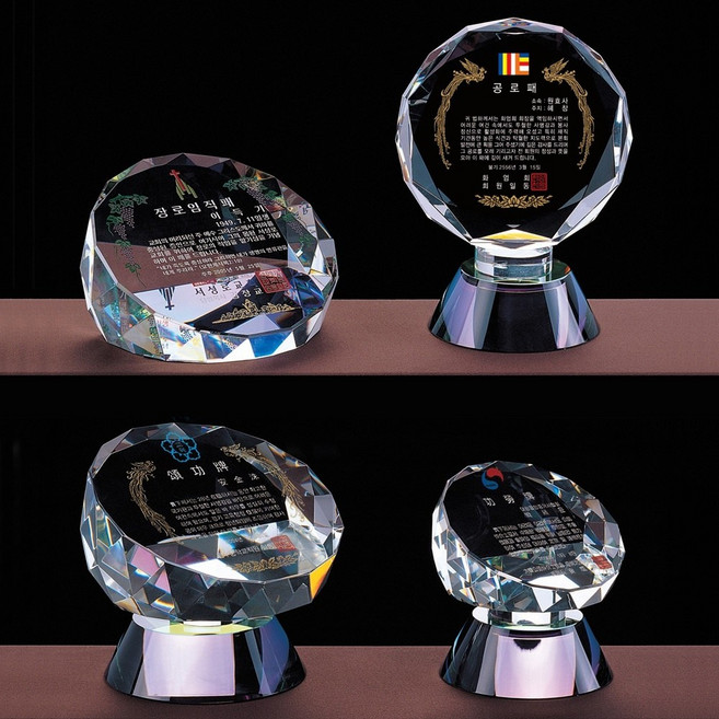 화이트크리스탈 기념패 감사패 공로패 상패제작 홀인원 이글, 옵션1)통크리스탈 16