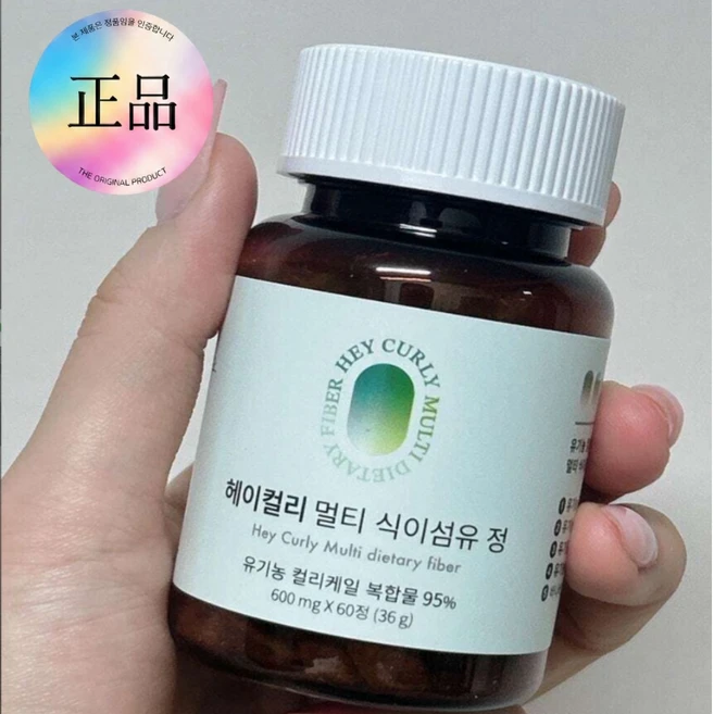 [정품] 클로랩스 헤이컬리 멀티 식이섬유정 유기농 컬리케일 600mg + 휴대용 알약통 포함, 1개, 60정 - 쿠팡