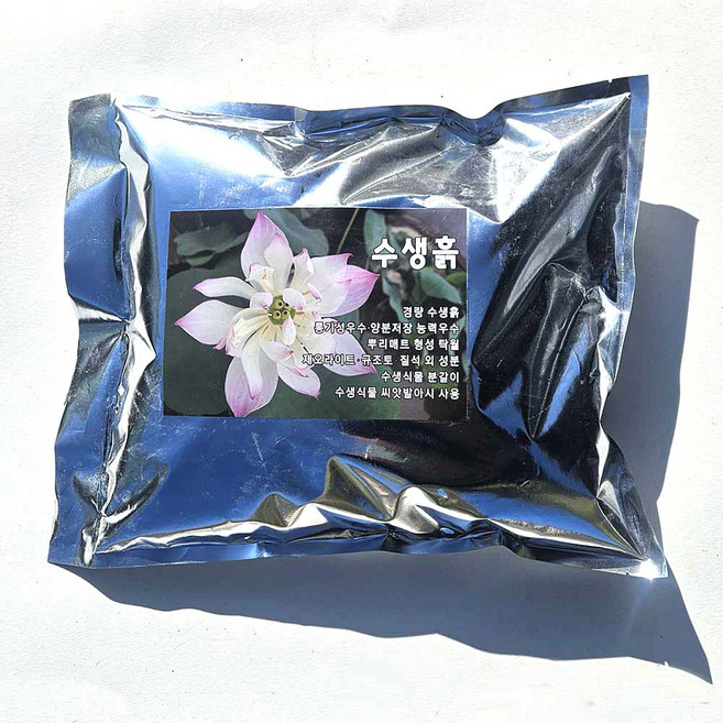이삭 수생흙 (약5L) 수생상토 수련분갈이 수생색물 분갈이흙 연꽃기르기, 1개, 5L