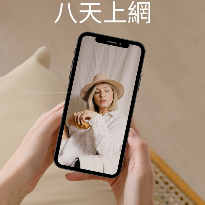 印尼上網卡 4G上網吃到飽 免開通 隨插即用 峇里島網卡 電話卡 sim卡 網路卡, 印尼8日上網,每天吃到飽, 1個