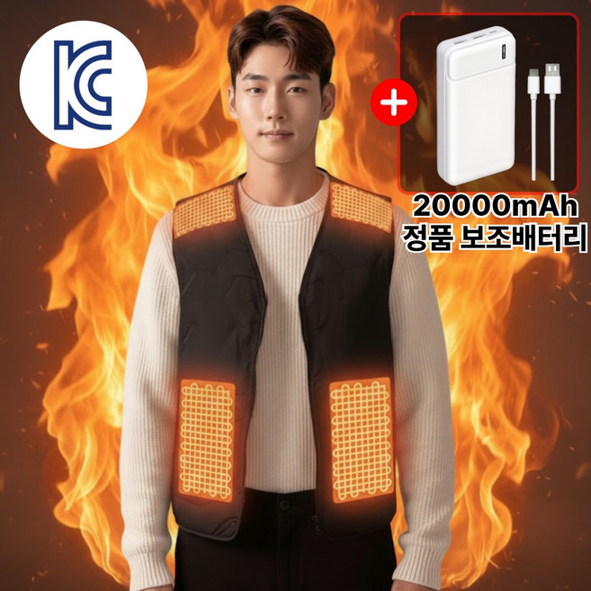 잇마켓 KC인증 프리미엄 경량 발열조끼 20000mAh 보조배터리 포함