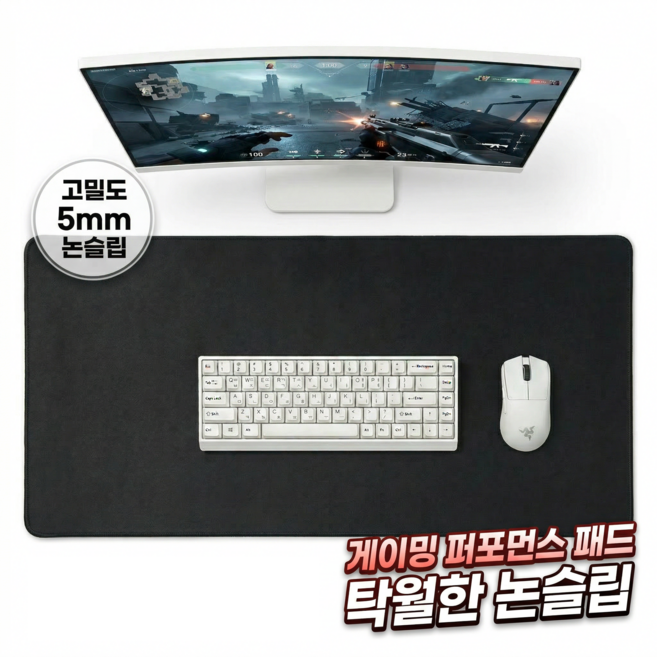 리븐웰 밀림제로 논슬립 게이밍 데스크 매트, 1개, 블랙(800X400)