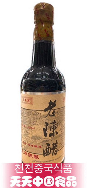 광화 라오천추(노천추) 420ml, 1개