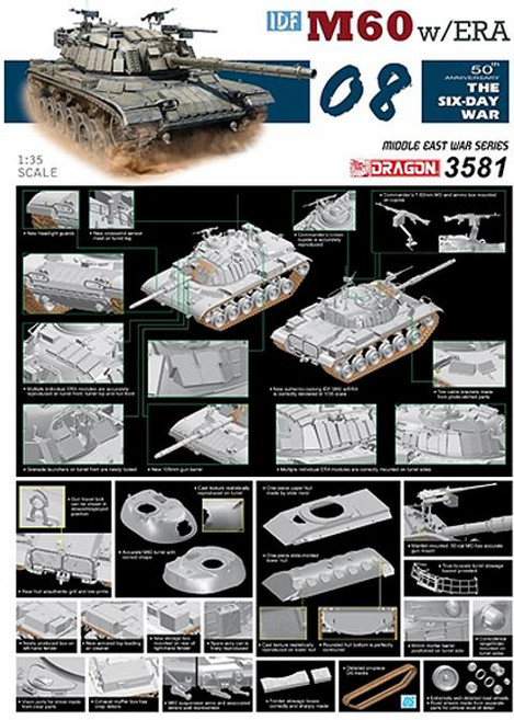 탱크프라 1/35 IDF M60 w Explosive Reaction Armor [BHF61963]