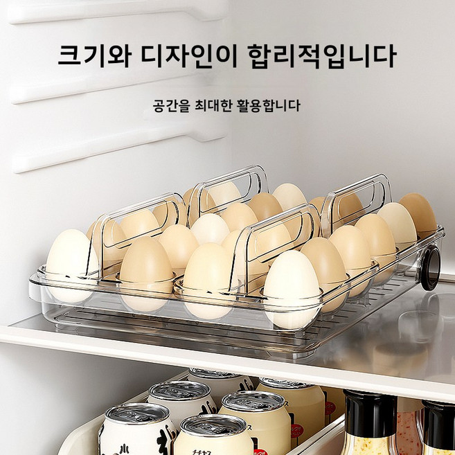 손잡이 휴대형 6구 계란 트레이 4세트 총24구 냉장고 달걀 분리 보관함 주방 정리용품, 1개, 투명