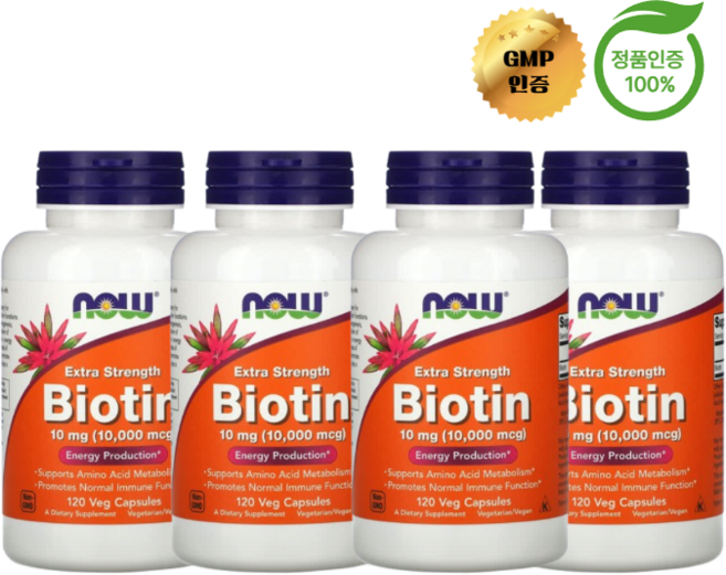 나우푸드 엑스트라 스트렝스 비오틴 베지 캡슐, 120정, 4개