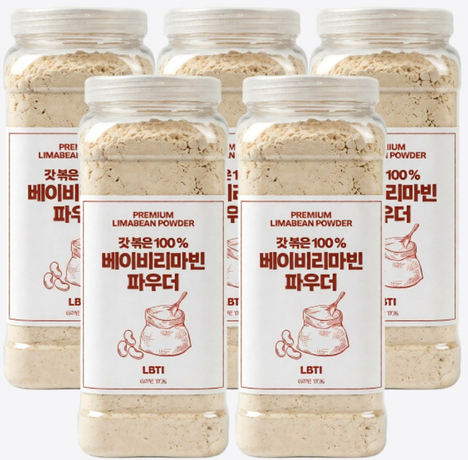 통에 담은 베이비 리마빈콩 파우더 볶은 분말 가루, 1kg, 5개