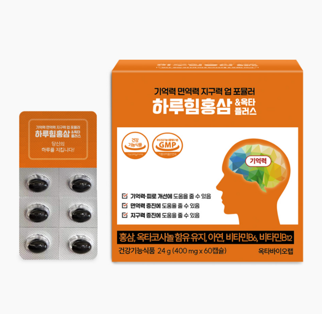 하루힘홍삼&옥타플러스 종합 영양제 멀티비타민 기억력 면역력 지구력 업 포뮬러, 1개, 60정