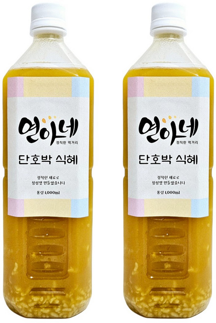 [연아네] 수제 단호박 식혜, 2개, 1L