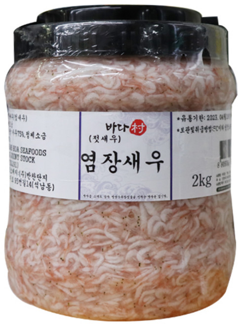 바다촌 베트남 염장새우젓2kg 4개, 2kg
