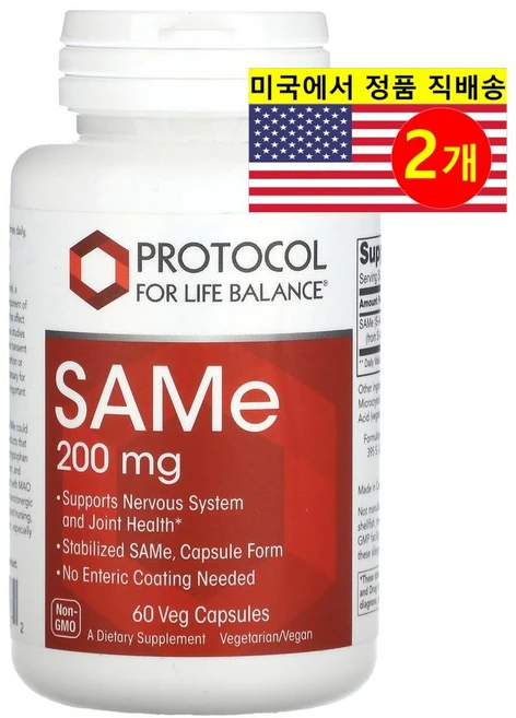Protocol for Life Balance SAMe 200mg 60 베지캡슐, 2개, 60정 - 쿠팡