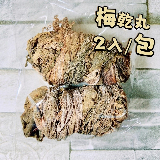 梅乾丸 傳統風味梅乾菜, 1個, 2顆裝