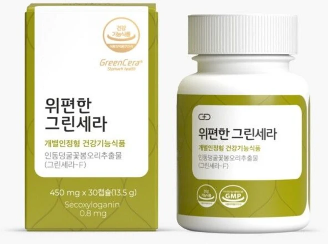 위편한 가스트로 그린세라 1개월분 533793, 위편한 가스트로 그린세라 1개월분 493619, 1개 - 쿠팡