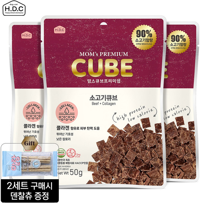 아스쿠 맘스큐브 + 가수분해 덴탈츄 (2세트 구매시 증정) 강아지 육포 큐브 트릿 기호성 좋은 반려견 영양 간식, 60g, 3개, 소고기&콜라겐