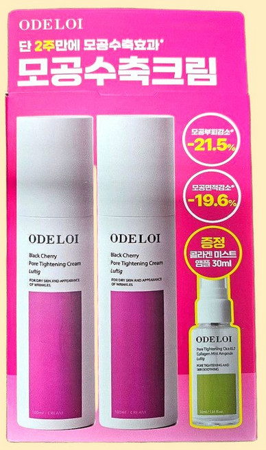 오드로이 블랙체리 모공수축크림 로프디 100ml, 2개