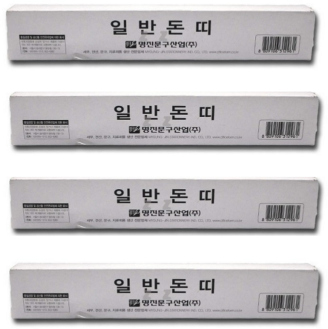 현금종이 돈띠 돈띠지 2 3 4 5개, 4개