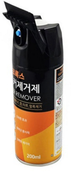 스크래퍼 캡 스티커 제거제 (주차금지 테이프 끈적이 껌 시트지 끈끈이제거), 1개