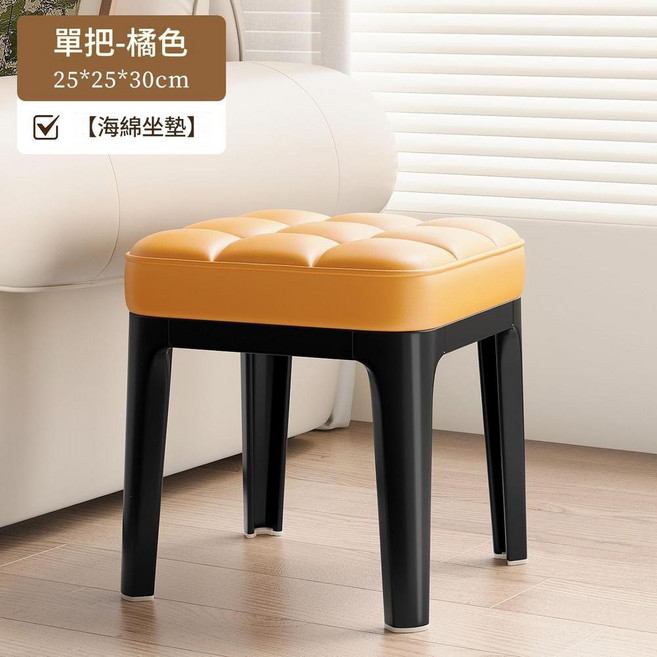 四方凳 PP+耐磨皮革 25x25x30CM 承重200KG, 薑黃色 加厚坐墊, 1個