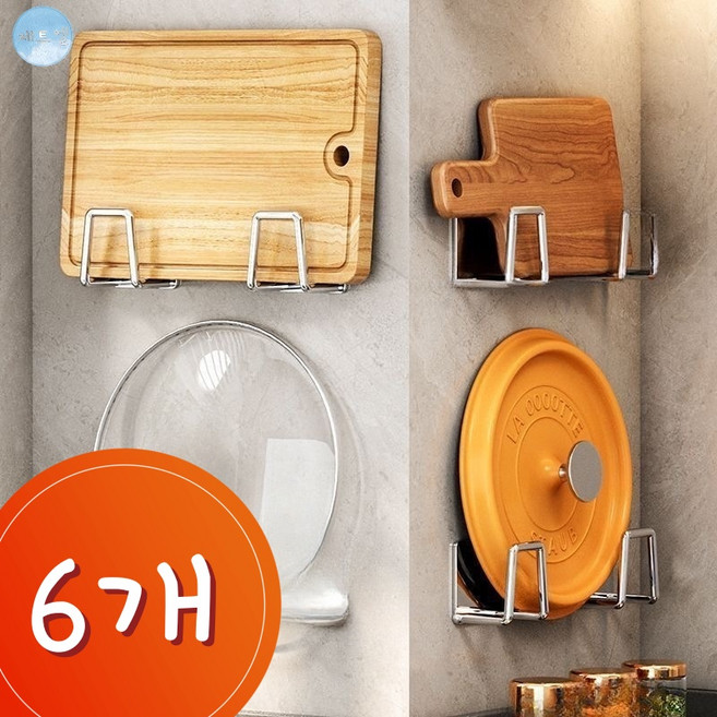 초간편 설치! 무타공 스텐304 다용도 나노 접착테이프 도마 대야 냄비뚜껑 거치대 (6P세트), 6개