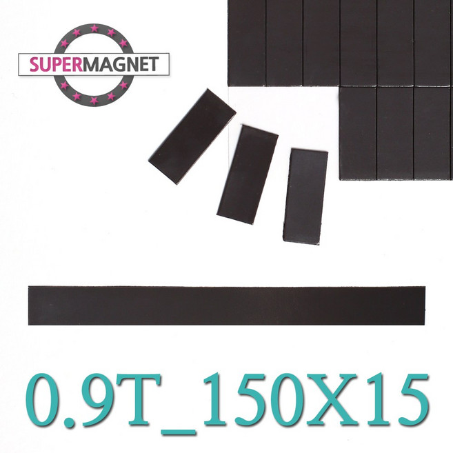 [슈퍼마그네트] 고무자석 접착식 교재 교구 제작 고무조각 스티커 자석, 761_0.9T_150X15_40조각_1개