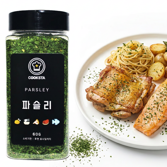 [쿡스타] 파슬리 - 풍미와 색감을 동시에, 60g, 1개