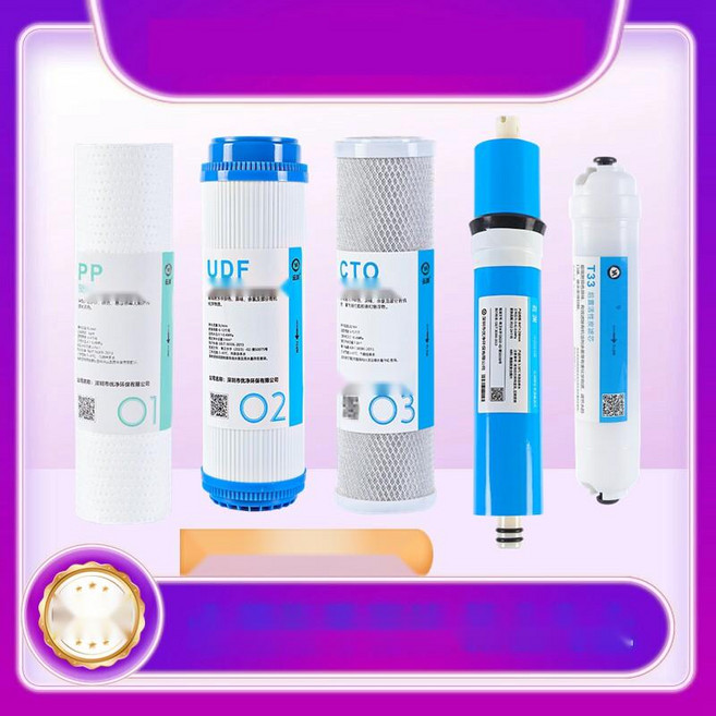 얼음정수기 미니 호환필터 코웨이 청호 교체용 필터, 6. F 5단 CTOROT33(L)