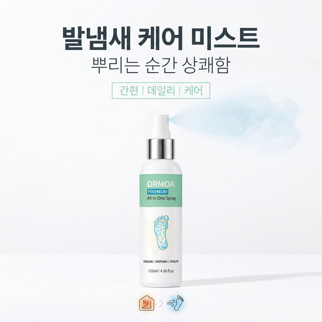 디알모아 풋릴리프 올인원 스프레이, 1개, 120ml, 1개입