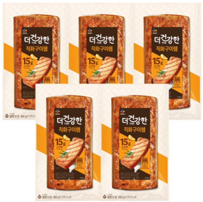 CJ 더건강한 직화구이햄 450g, 5개