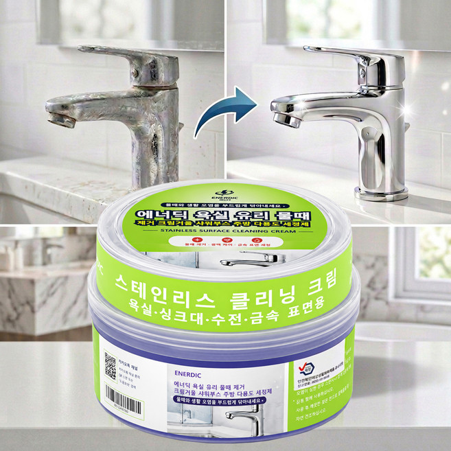 에너딕 욕실 유리 물때 제거 크림거울 샤워부스 주방 다용도 세정제, 1개, 430g