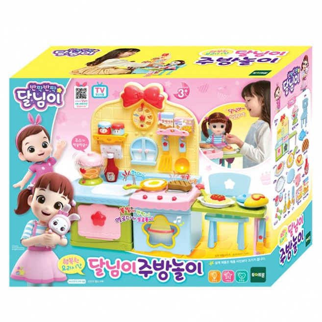 토이트론 달님이 행복한 요리시간 주방놀이 730403, 본품