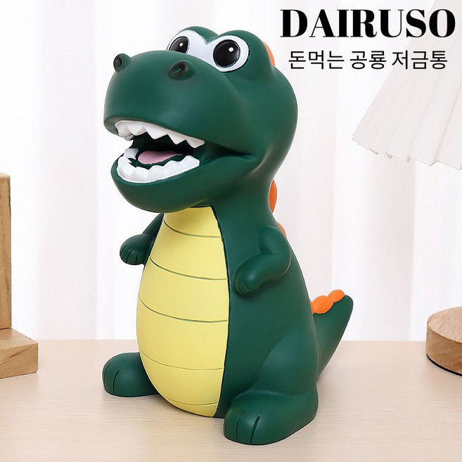 DAIRUSO 귀여운 돈 먹는 공룡 인테리어 저금통, 1개, 그린