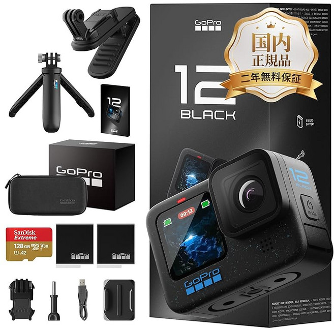 GoPro HERO12 Black +128GB SD AKTTR (Shorty 공식 스토어 한정 액션 카메라 인정 고속