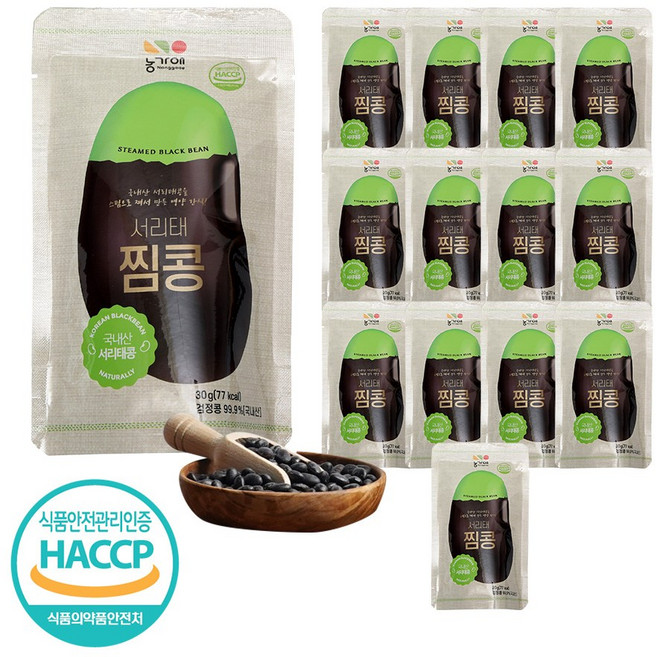 찐 콩 그대로 만든 건강식 국내산 서리태 찜콩, 30g, 14개