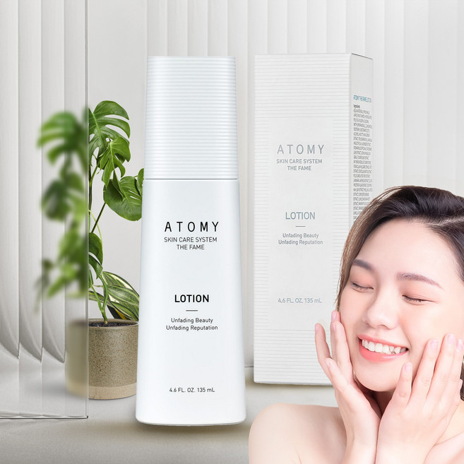 애터미 로션, 135ml, 2개