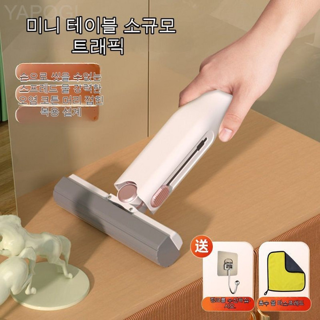 게으른 미니가 물을 흡수시켜 기름을 부드럽게 마사지하듯 발라줍니다.