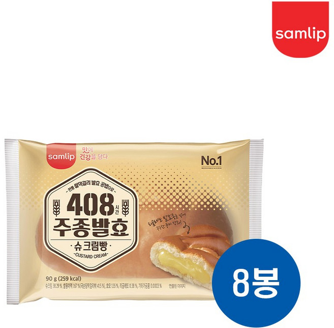 삼립 주종발효슈크림빵 90g, 8개